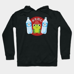 Stay hydrated frog Hoodie